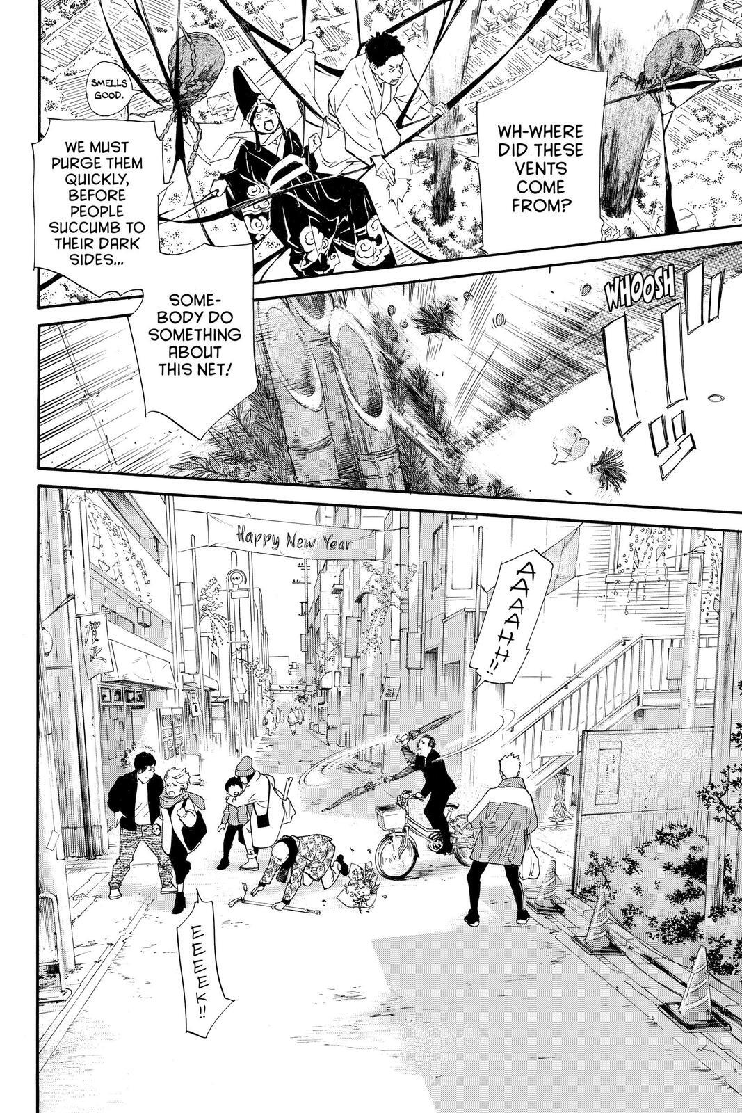 Read Noragami Manga Online