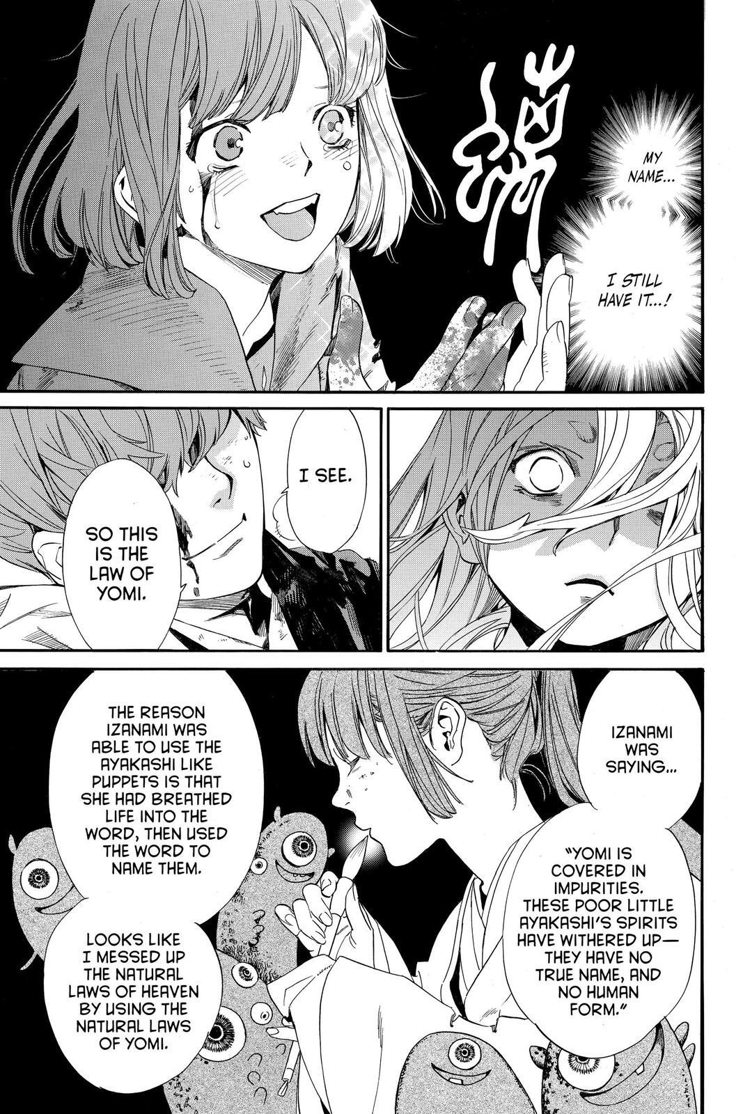 Read Noragami Manga Online