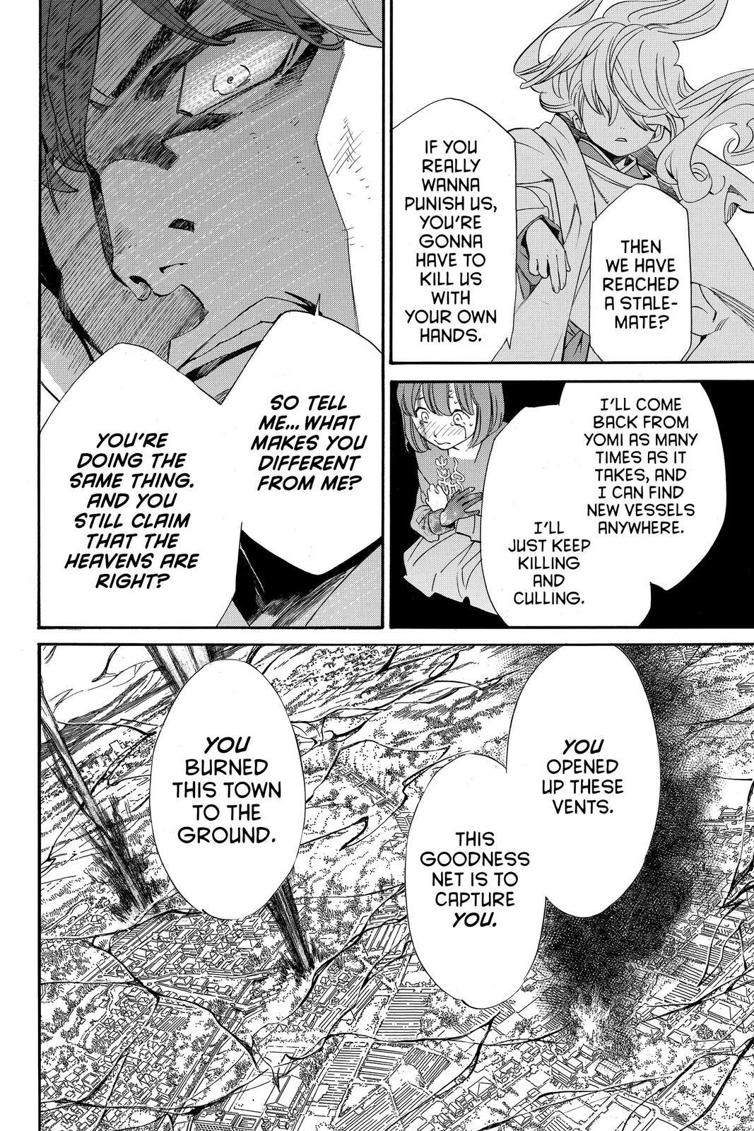 Read Noragami Manga Online