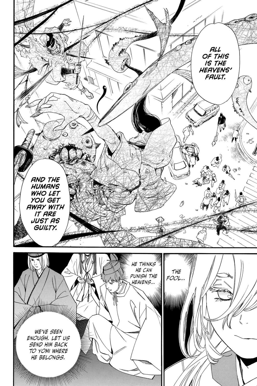 Read Noragami Manga Online