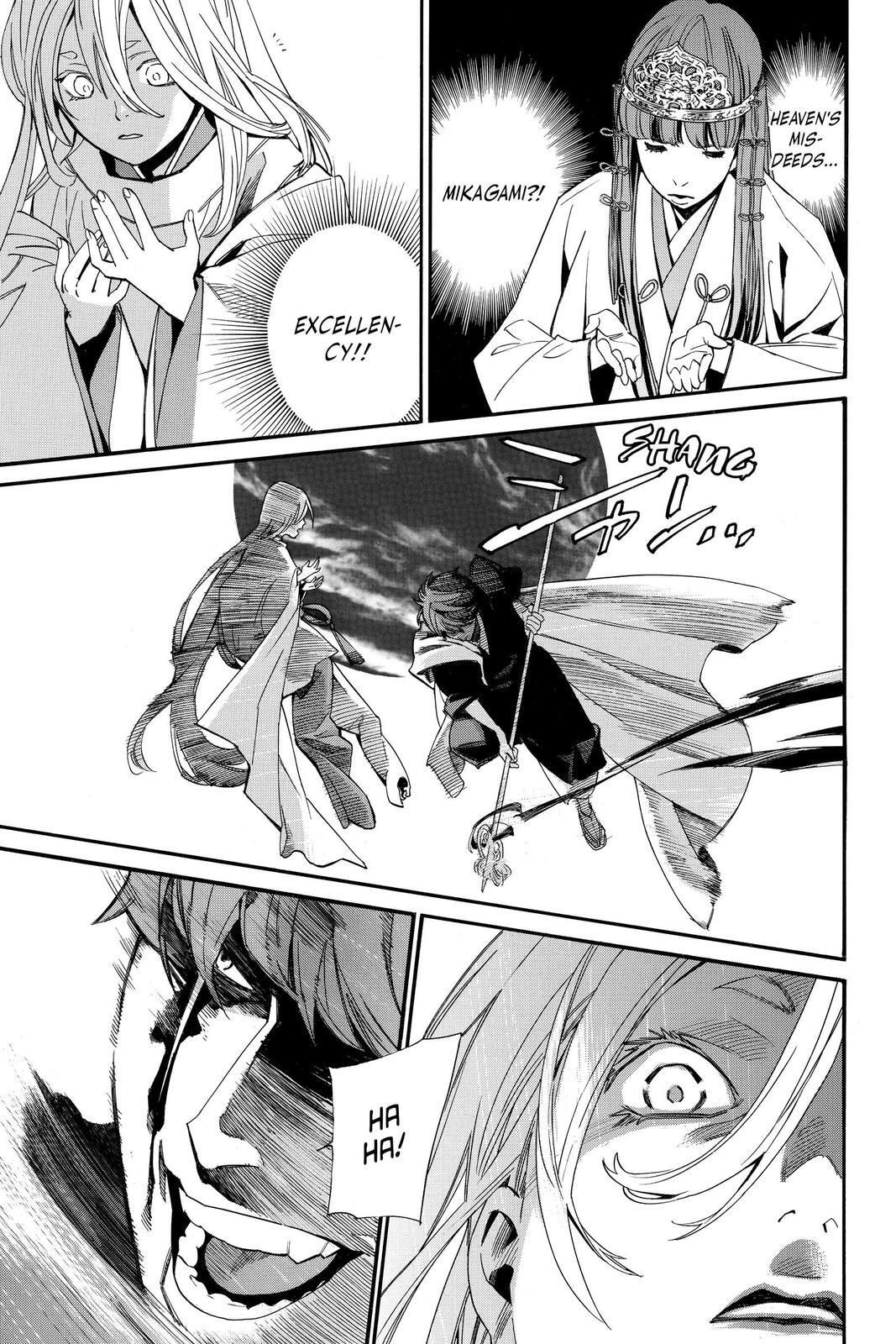 Read Noragami Manga Online
