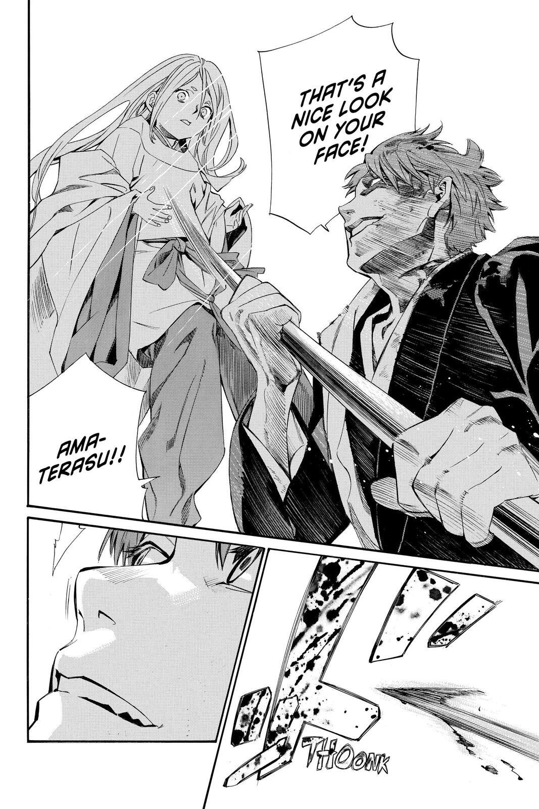 Read Noragami Manga Online