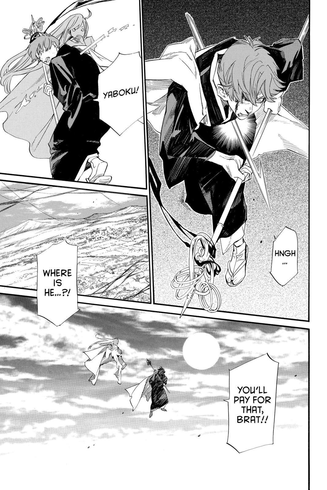 Read Noragami Manga Online
