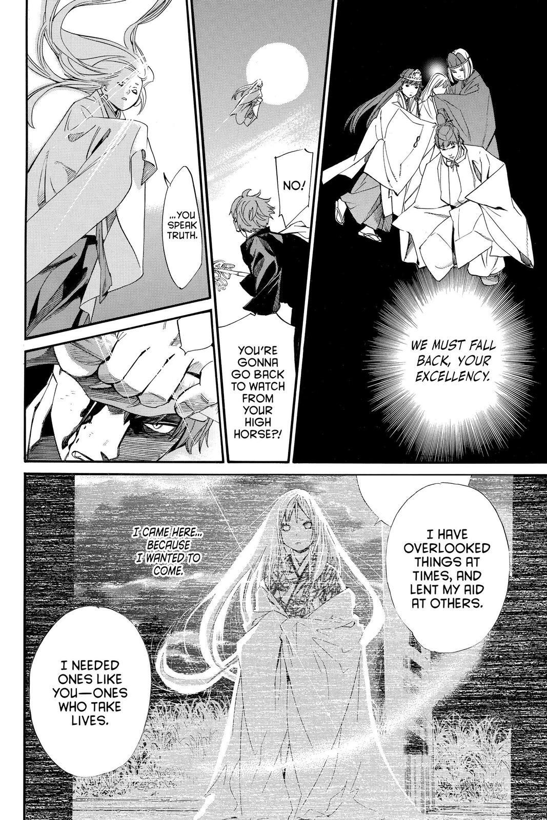 Read Noragami Manga Online