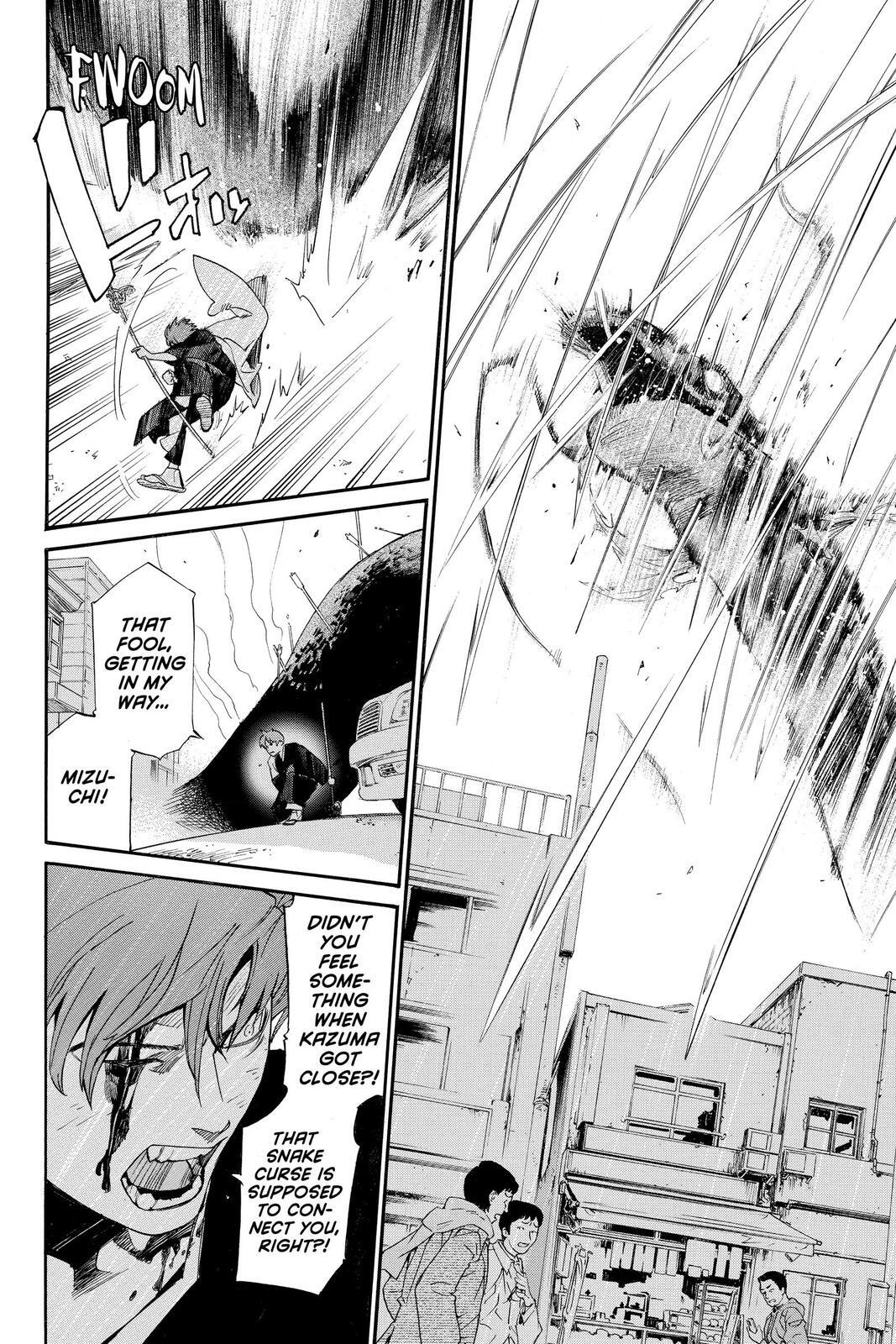 Read Noragami Manga Online