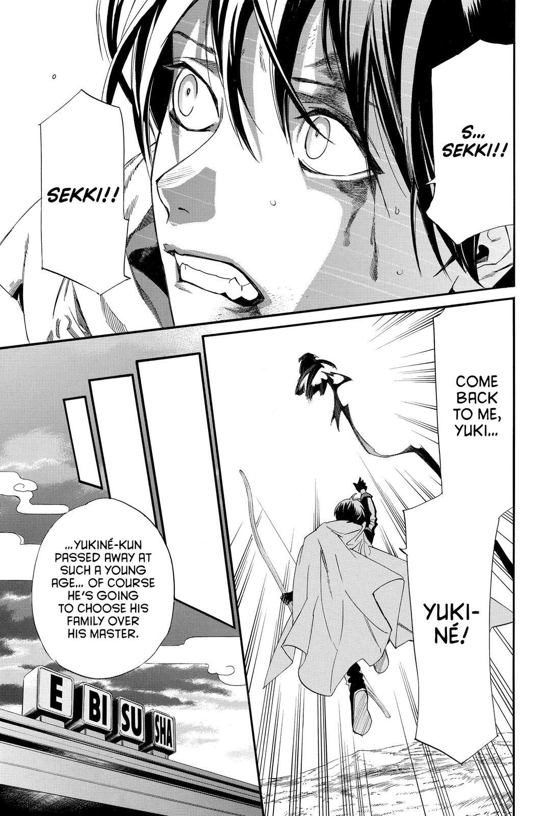 Read Noragami Manga Online