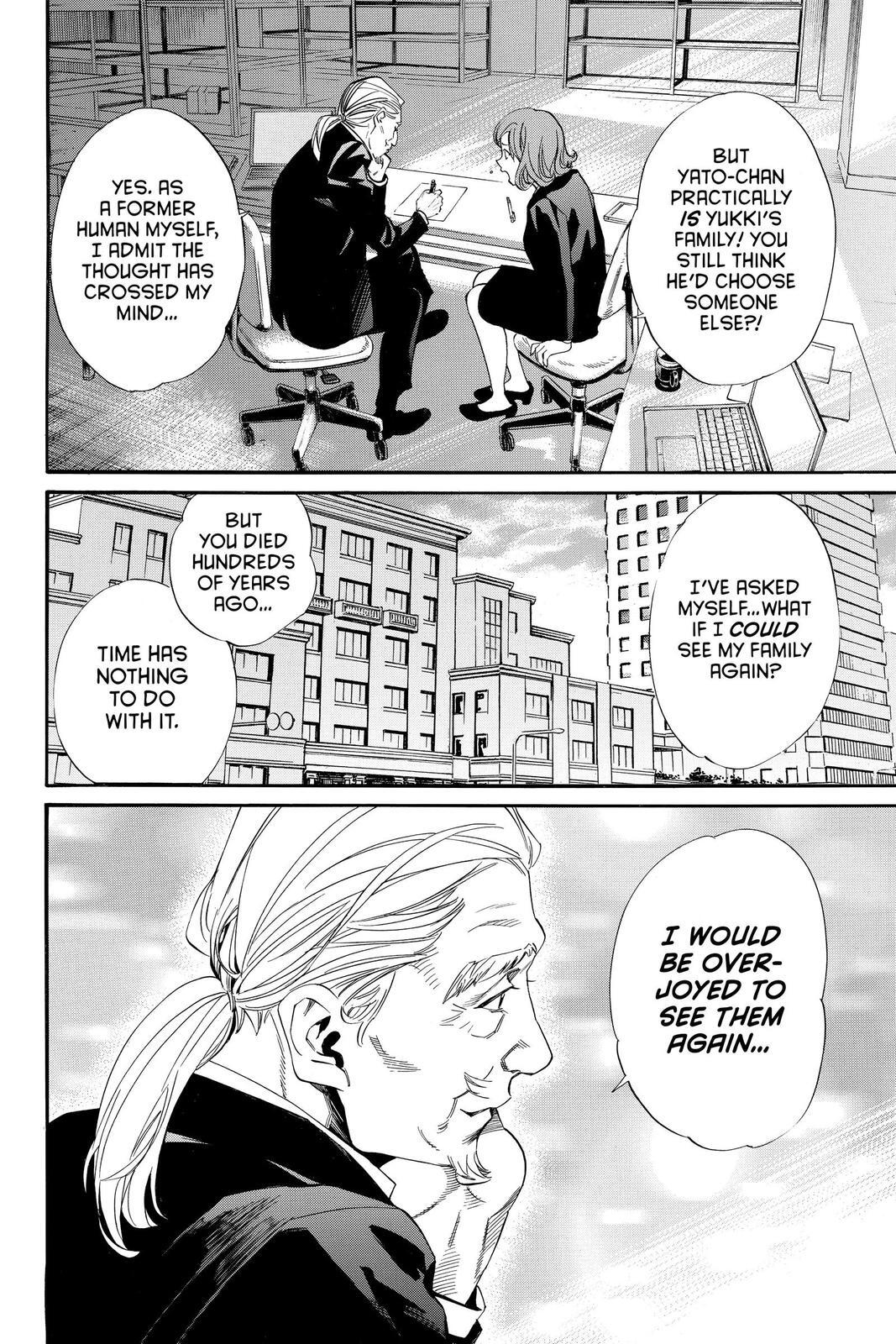 Read Noragami Manga Online
