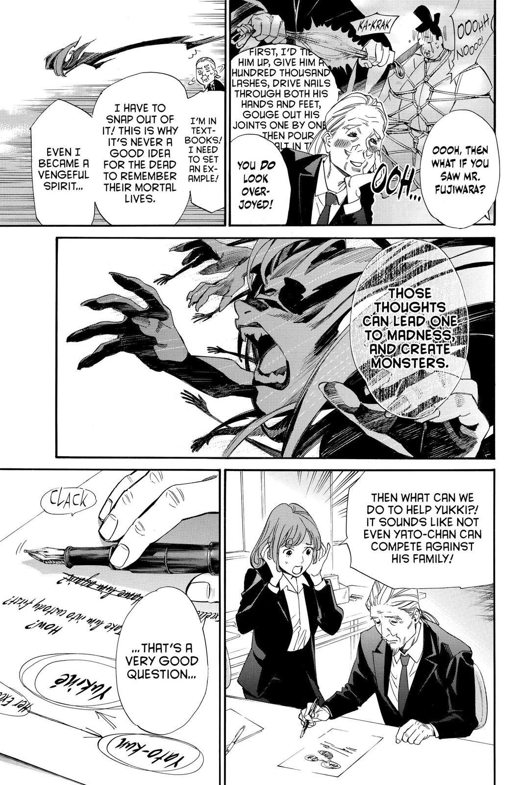 Read Noragami Manga Online