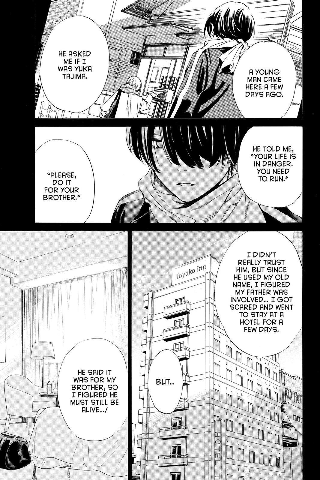 Read Noragami Manga Online