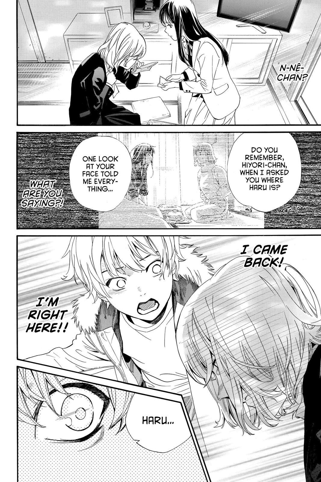 Read Noragami Manga Online