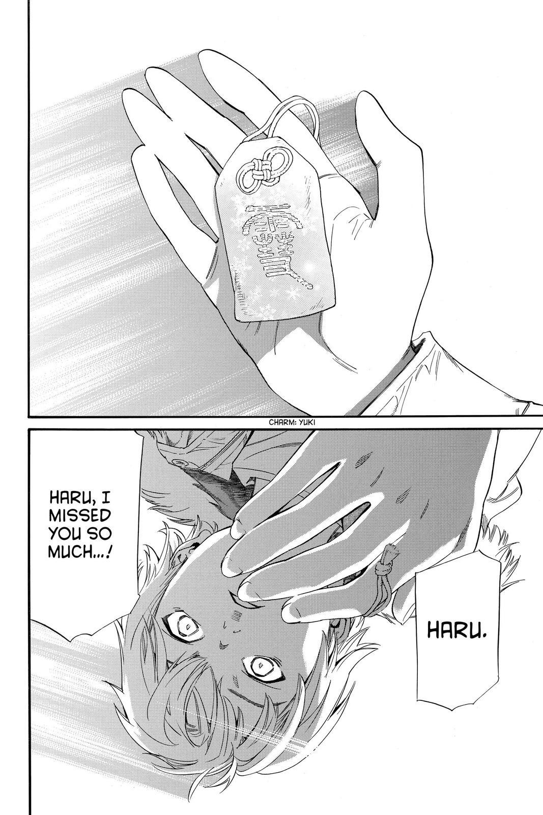 Read Noragami Manga Online