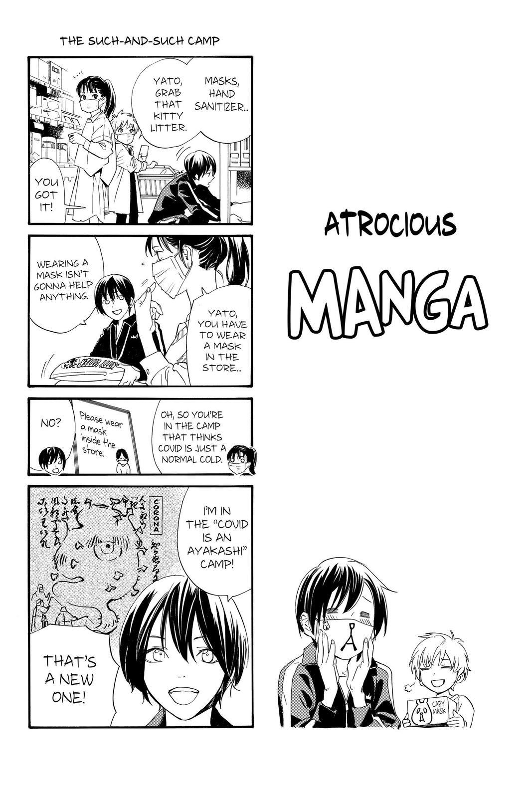 Read Noragami Manga Online