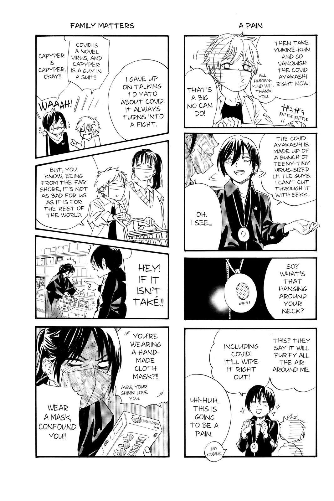 Read Noragami Manga Online