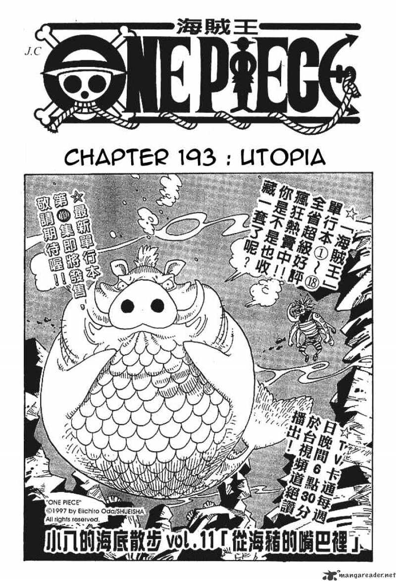 Read One Piece Manga Online