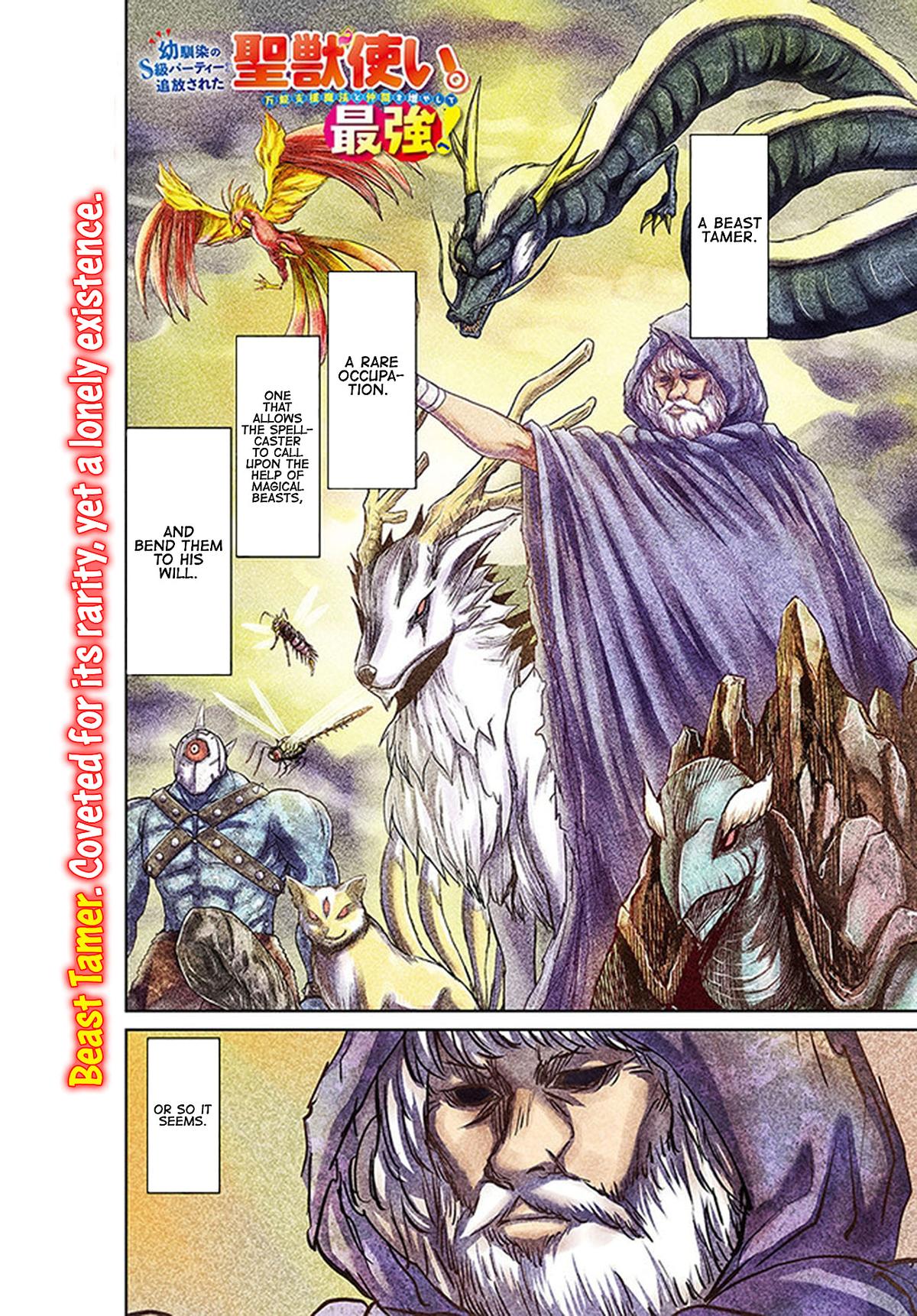 Read Osananajimi no S-kyuu Party kara Tsuihou sareta Seijuutsukai. Bannou Shien Mahou to Nakama wo Fuyashite Saikyou e! Manga Online