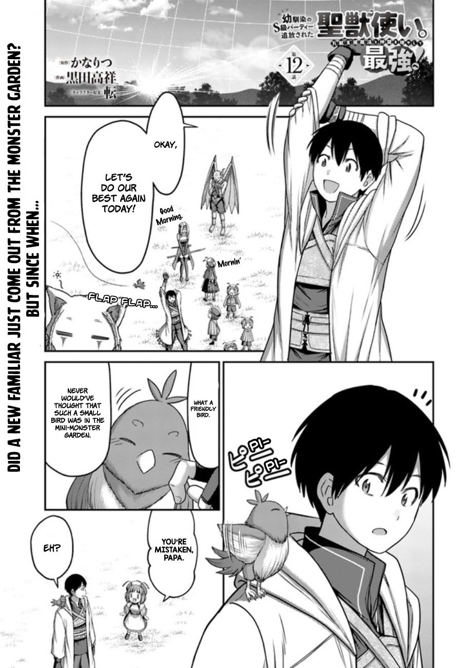Read Osananajimi no S-kyuu Party kara Tsuihou sareta Seijuutsukai. Bannou Shien Mahou to Nakama wo Fuyashite Saikyou e! Manga Online