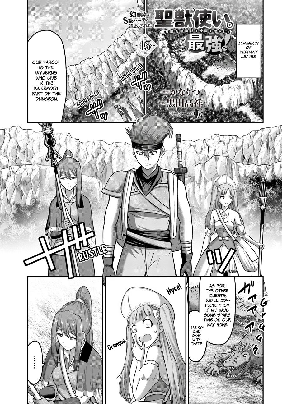 Read Osananajimi no S-kyuu Party kara Tsuihou sareta Seijuutsukai. Bannou Shien Mahou to Nakama wo Fuyashite Saikyou e! Manga Online