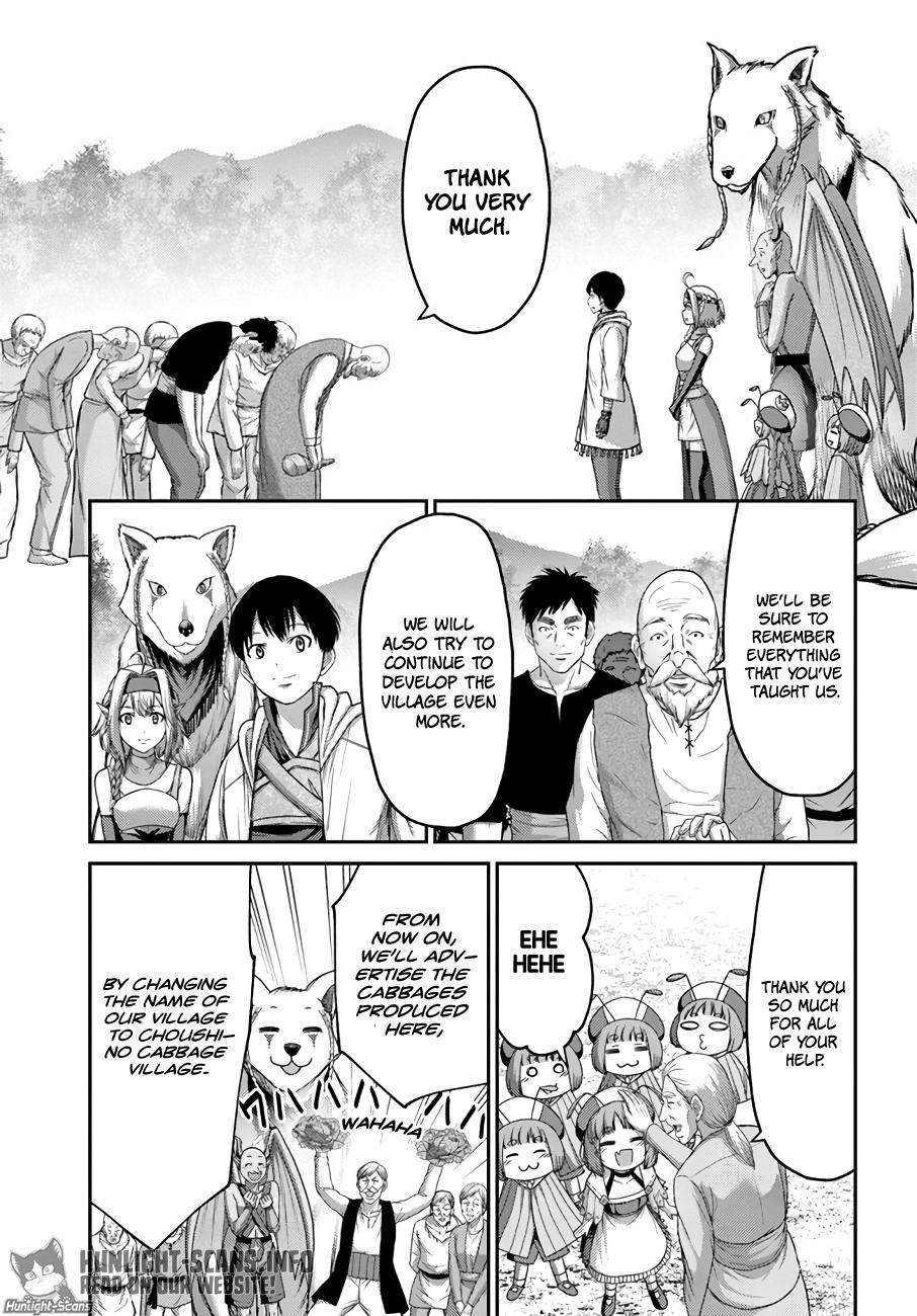 Read Osananajimi no S-kyuu Party kara Tsuihou sareta Seijuutsukai. Bannou Shien Mahou to Nakama wo Fuyashite Saikyou e! Manga Online