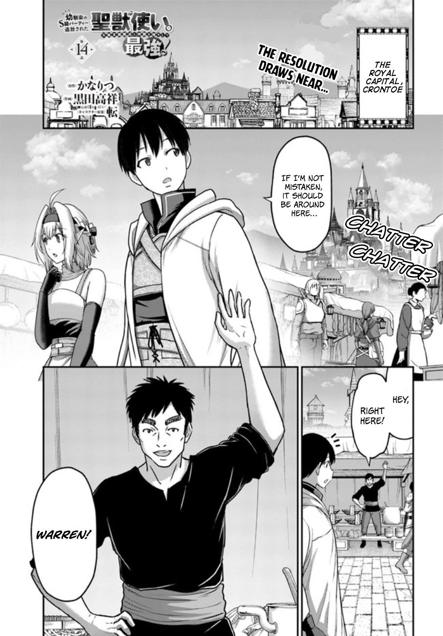 Read Osananajimi no S-kyuu Party kara Tsuihou sareta Seijuutsukai. Bannou Shien Mahou to Nakama wo Fuyashite Saikyou e! Manga Online