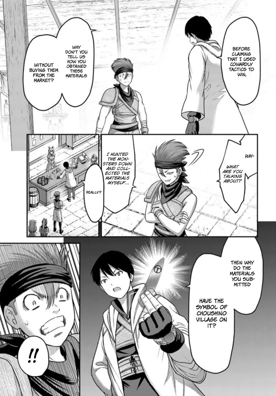 Read Osananajimi no S-kyuu Party kara Tsuihou sareta Seijuutsukai. Bannou Shien Mahou to Nakama wo Fuyashite Saikyou e! Manga Online