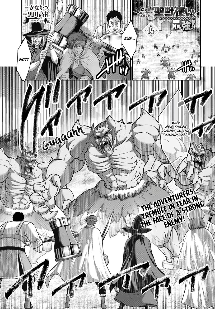 Read Osananajimi no S-kyuu Party kara Tsuihou sareta Seijuutsukai. Bannou Shien Mahou to Nakama wo Fuyashite Saikyou e! Manga Online