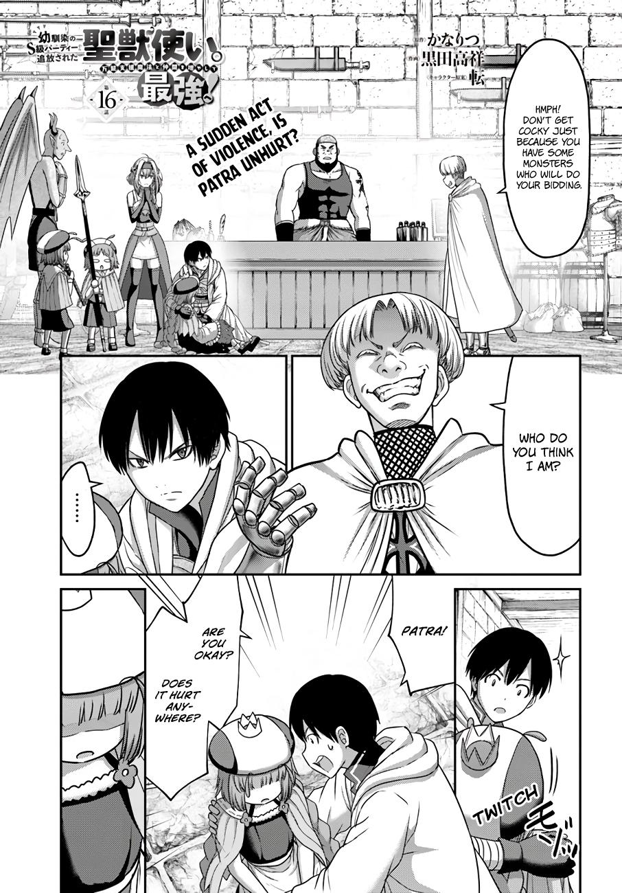 Read Osananajimi no S-kyuu Party kara Tsuihou sareta Seijuutsukai. Bannou Shien Mahou to Nakama wo Fuyashite Saikyou e! Manga Online