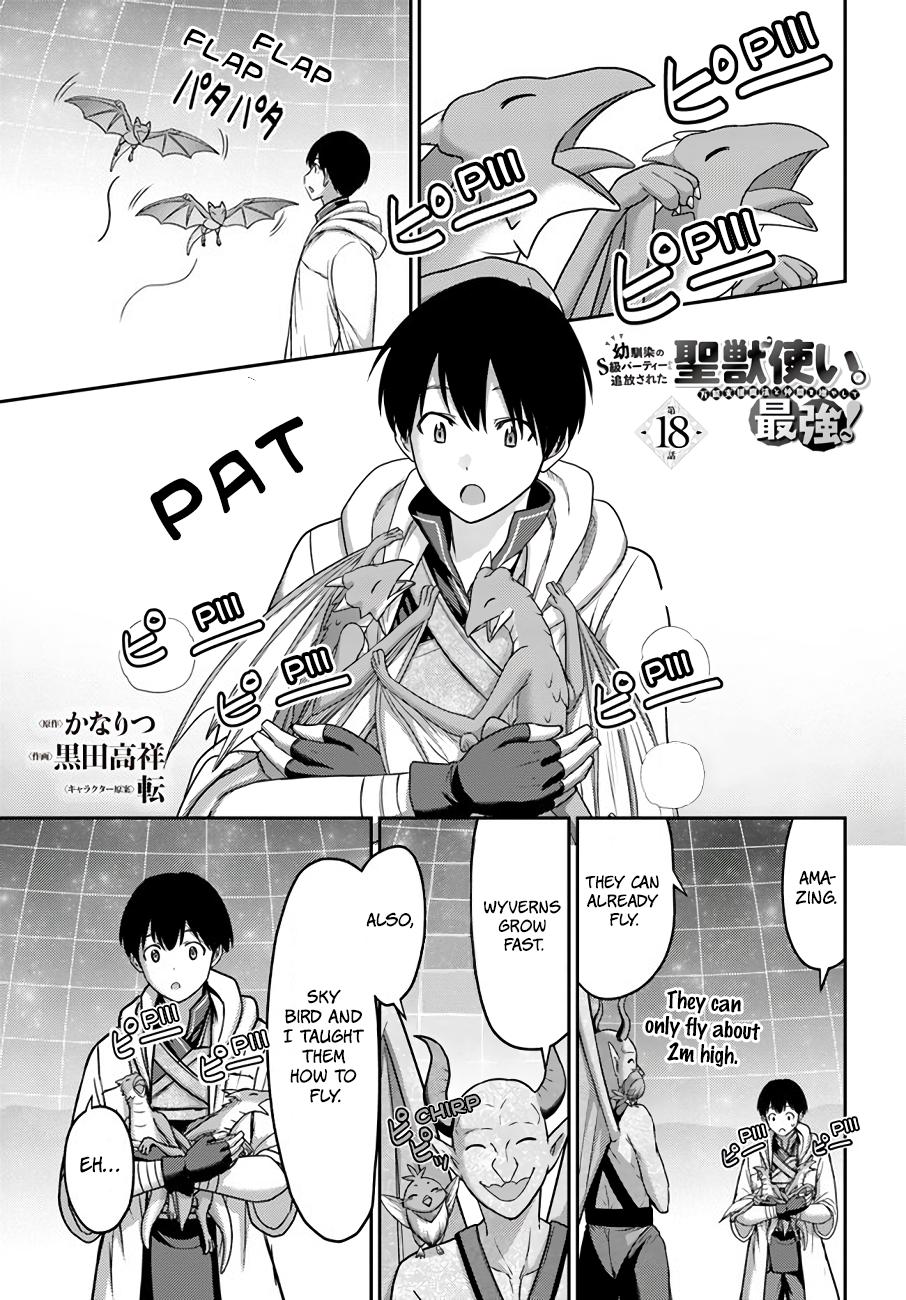 Read Osananajimi no S-kyuu Party kara Tsuihou sareta Seijuutsukai. Bannou Shien Mahou to Nakama wo Fuyashite Saikyou e! Manga Online