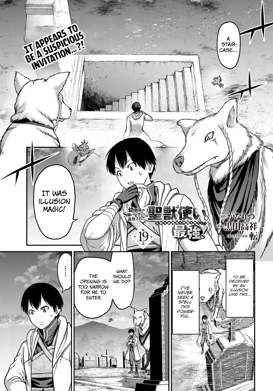Read Osananajimi no S-kyuu Party kara Tsuihou sareta Seijuutsukai. Bannou Shien Mahou to Nakama wo Fuyashite Saikyou e! Manga Online