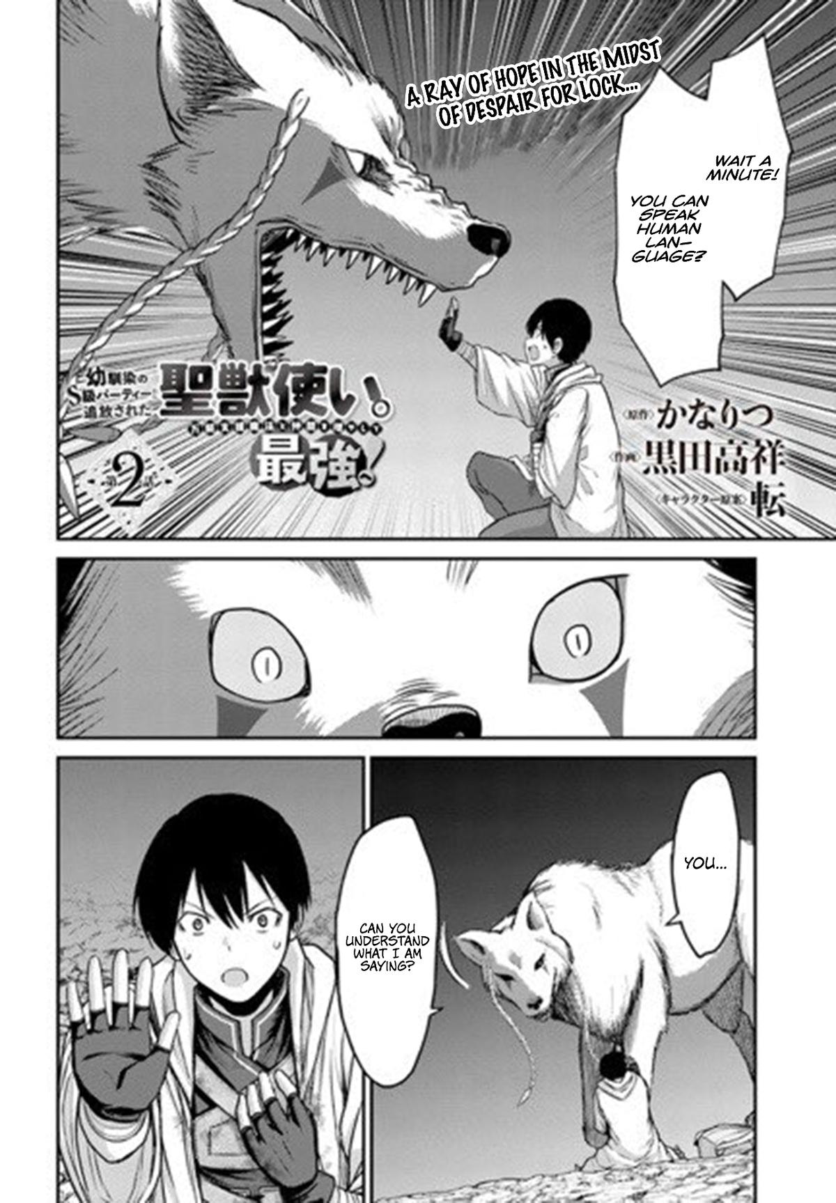 Read Osananajimi no S-kyuu Party kara Tsuihou sareta Seijuutsukai. Bannou Shien Mahou to Nakama wo Fuyashite Saikyou e! Manga Online