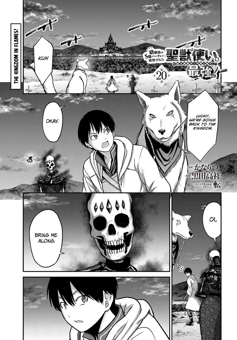 Read Osananajimi no S-kyuu Party kara Tsuihou sareta Seijuutsukai. Bannou Shien Mahou to Nakama wo Fuyashite Saikyou e! Manga Online