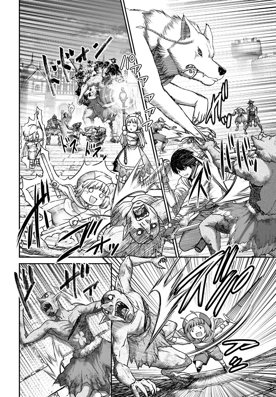 Read Osananajimi no S-kyuu Party kara Tsuihou sareta Seijuutsukai. Bannou Shien Mahou to Nakama wo Fuyashite Saikyou e! Manga Online