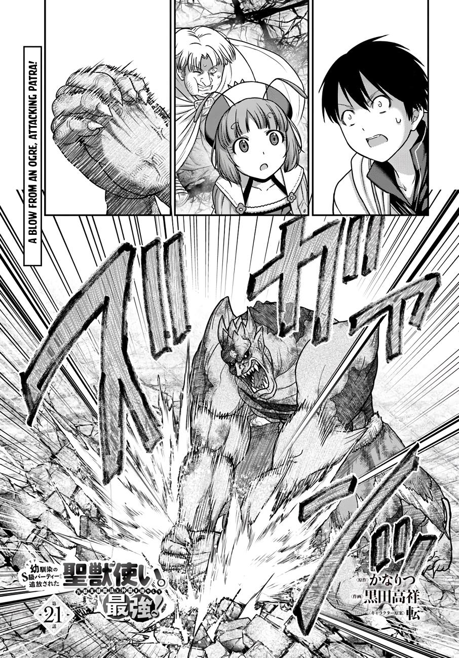 Read Osananajimi no S-kyuu Party kara Tsuihou sareta Seijuutsukai. Bannou Shien Mahou to Nakama wo Fuyashite Saikyou e! Manga Online