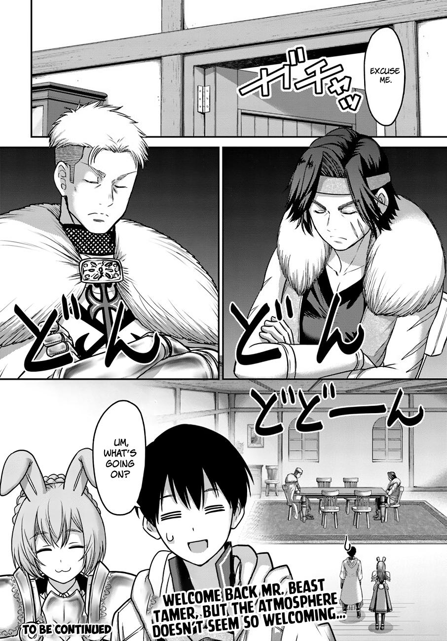 Read Osananajimi no S-kyuu Party kara Tsuihou sareta Seijuutsukai. Bannou Shien Mahou to Nakama wo Fuyashite Saikyou e! Manga Online