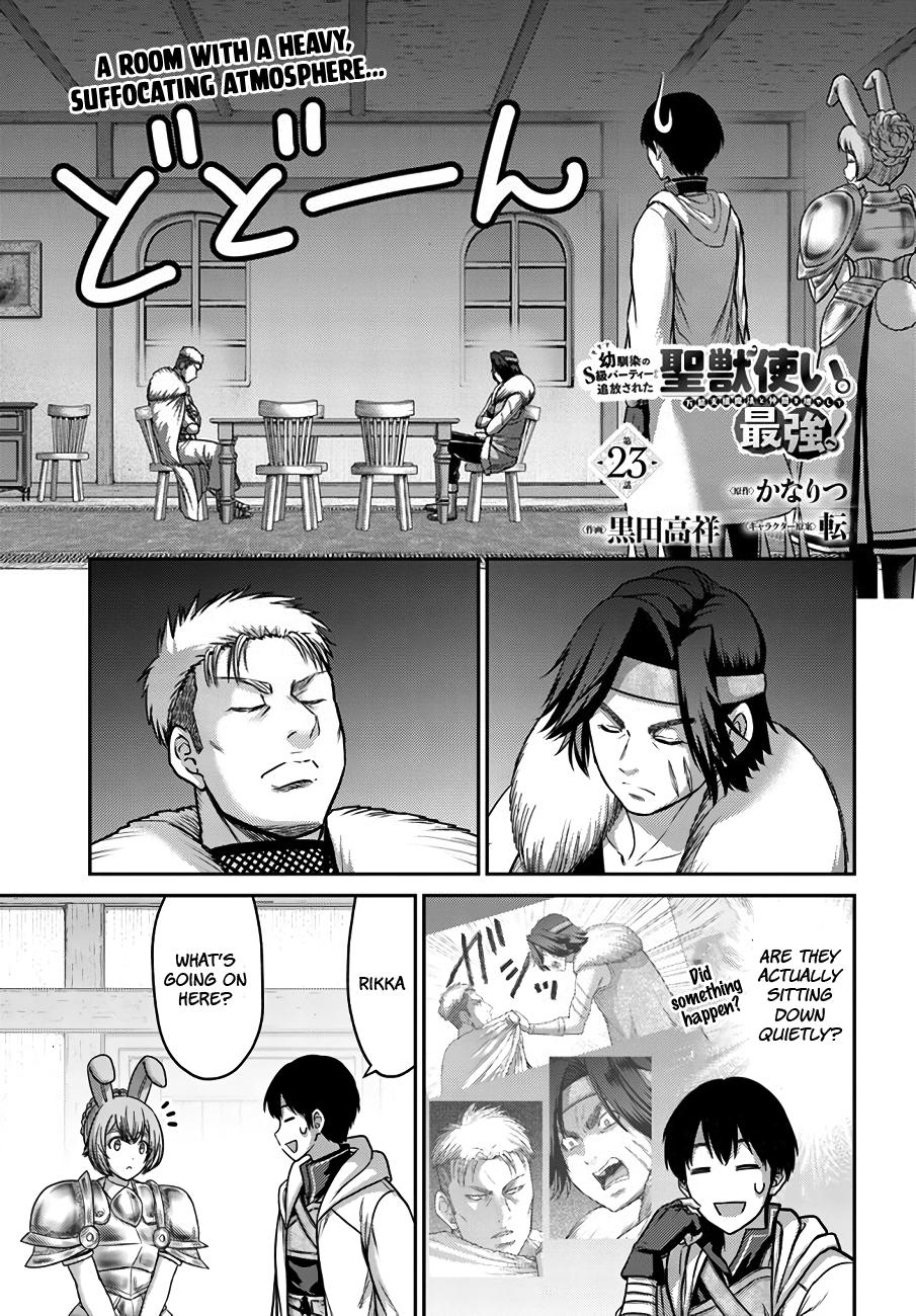 Read Osananajimi no S-kyuu Party kara Tsuihou sareta Seijuutsukai. Bannou Shien Mahou to Nakama wo Fuyashite Saikyou e! Manga Online