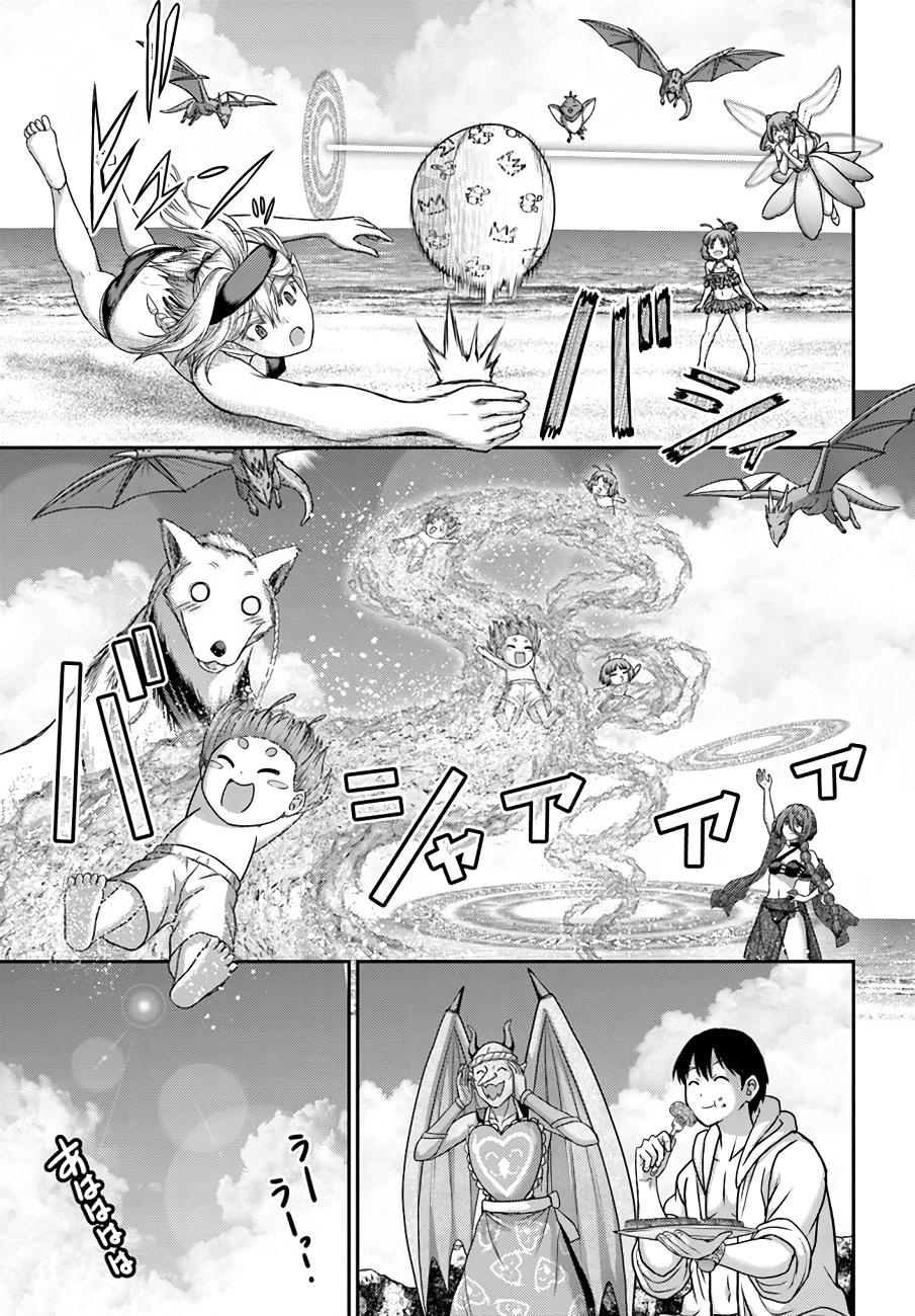 Read Osananajimi no S-kyuu Party kara Tsuihou sareta Seijuutsukai. Bannou Shien Mahou to Nakama wo Fuyashite Saikyou e! Manga Online