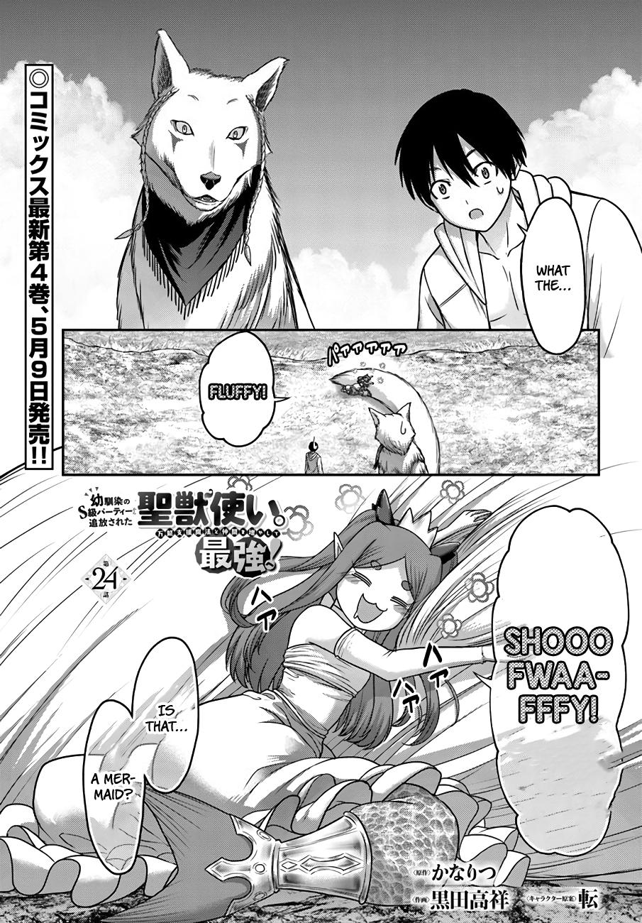 Read Osananajimi no S-kyuu Party kara Tsuihou sareta Seijuutsukai. Bannou Shien Mahou to Nakama wo Fuyashite Saikyou e! Manga Online