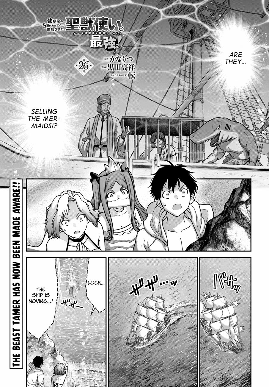 Read Osananajimi no S-kyuu Party kara Tsuihou sareta Seijuutsukai. Bannou Shien Mahou to Nakama wo Fuyashite Saikyou e! Manga Online