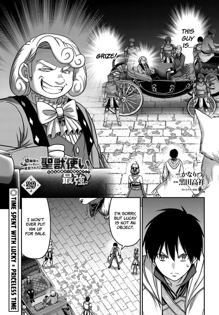 Read Osananajimi no S-kyuu Party kara Tsuihou sareta Seijuutsukai. Bannou Shien Mahou to Nakama wo Fuyashite Saikyou e! Manga Online