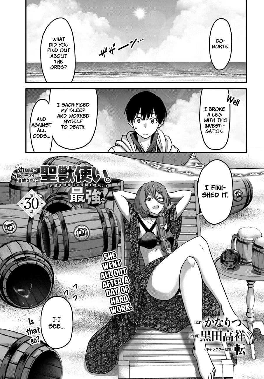 Read Osananajimi no S-kyuu Party kara Tsuihou sareta Seijuutsukai. Bannou Shien Mahou to Nakama wo Fuyashite Saikyou e! Manga Online