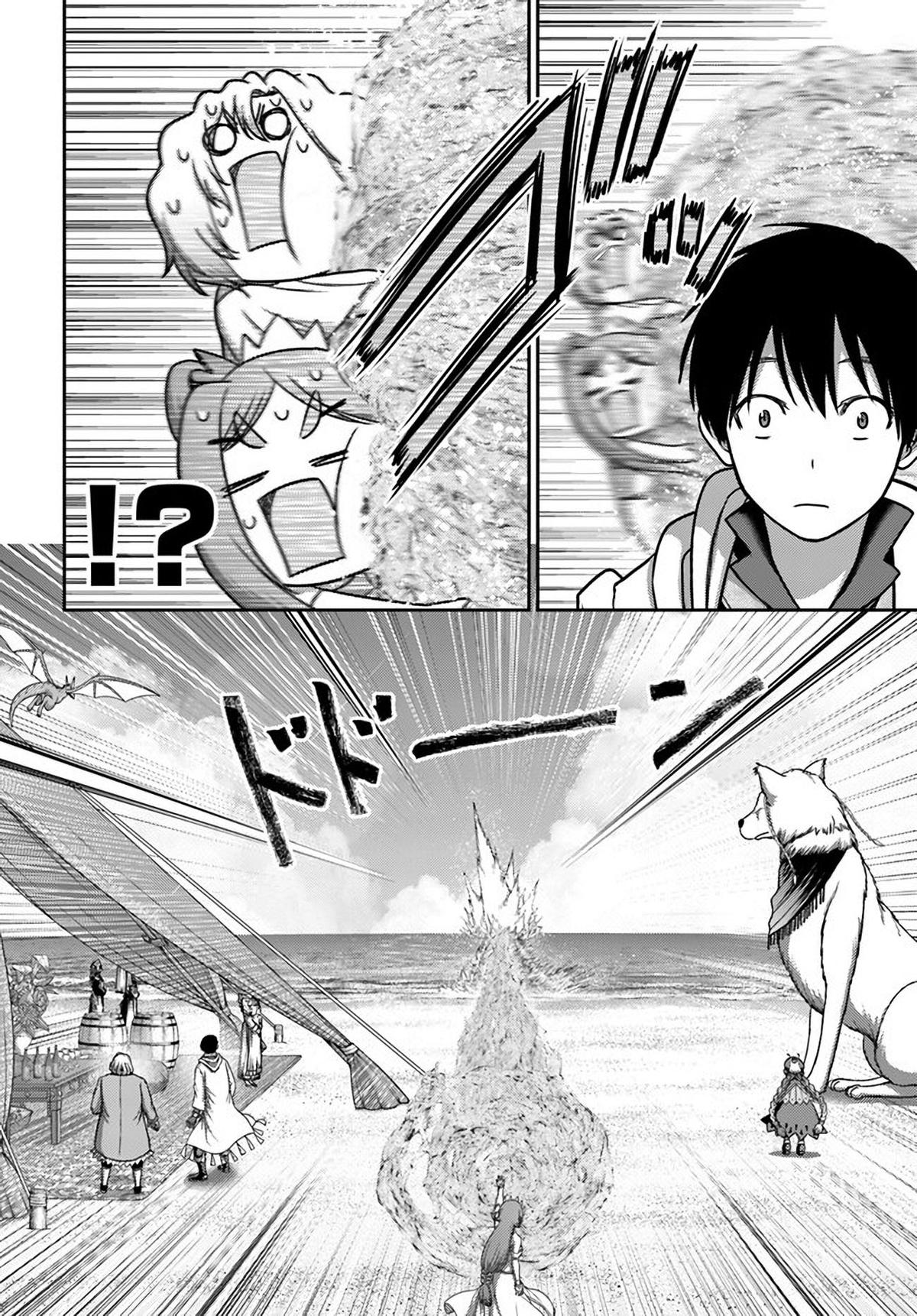 Read Osananajimi no S-kyuu Party kara Tsuihou sareta Seijuutsukai. Bannou Shien Mahou to Nakama wo Fuyashite Saikyou e! Manga Online