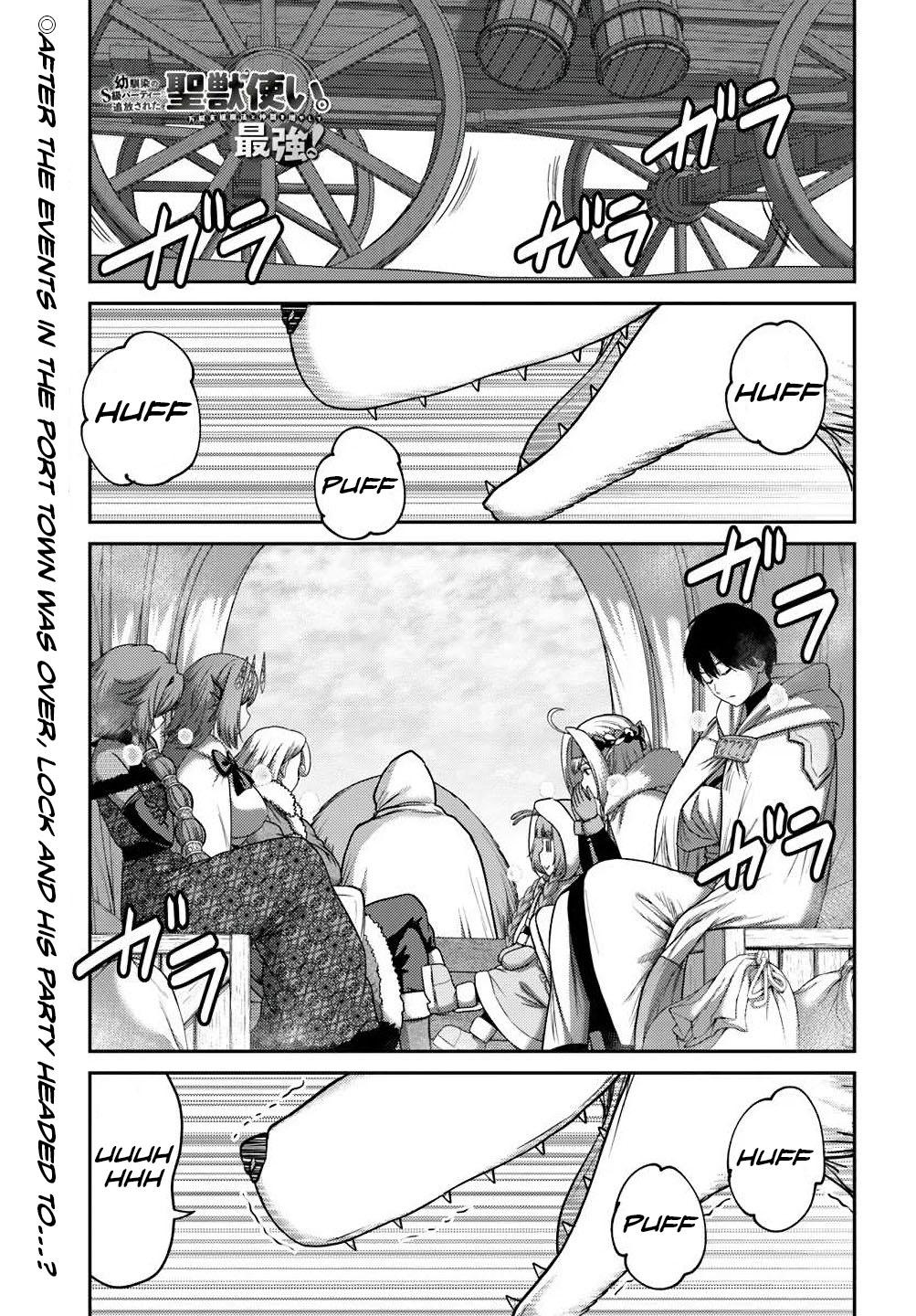Read Osananajimi no S-kyuu Party kara Tsuihou sareta Seijuutsukai. Bannou Shien Mahou to Nakama wo Fuyashite Saikyou e! Manga Online