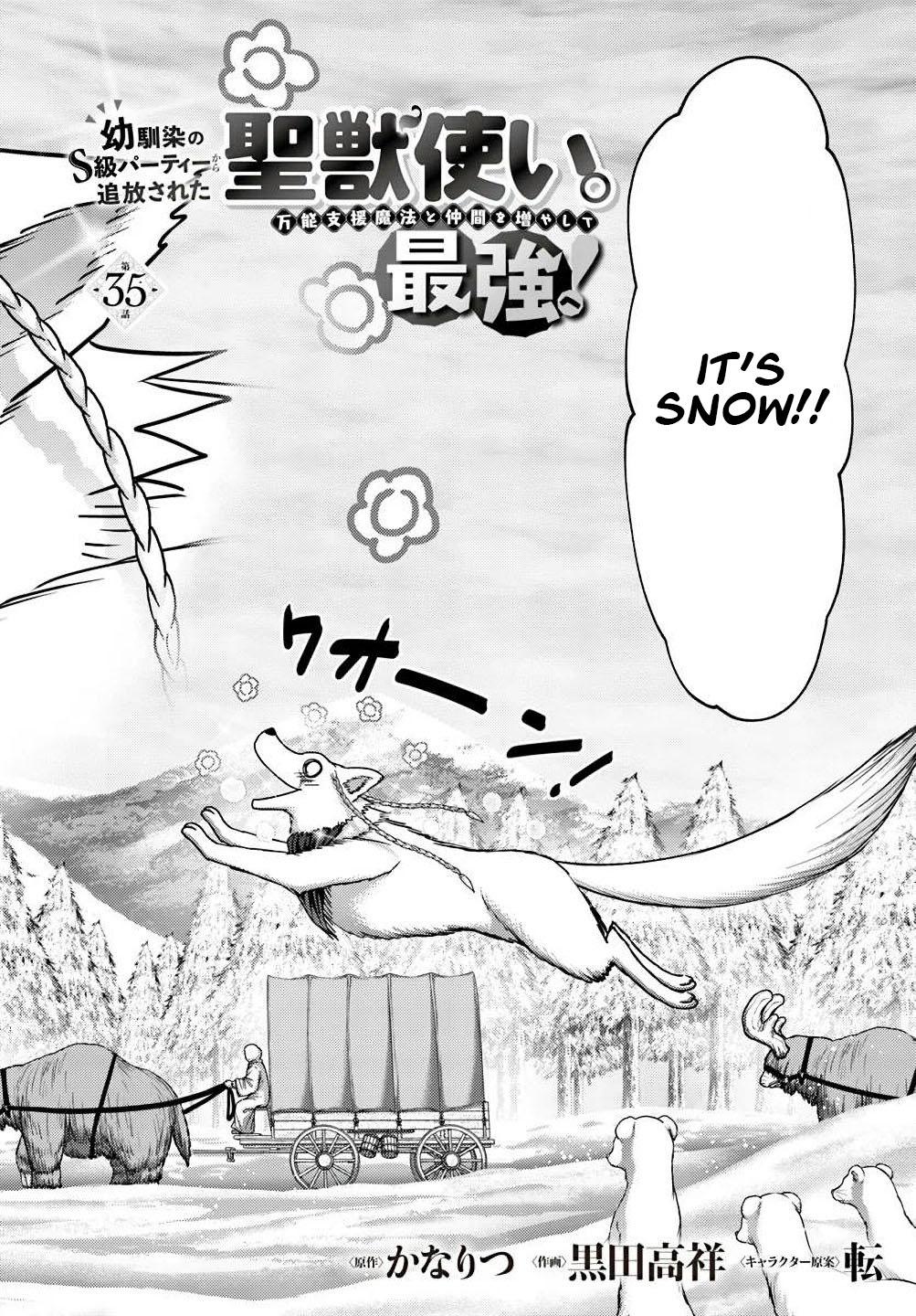 Read Osananajimi no S-kyuu Party kara Tsuihou sareta Seijuutsukai. Bannou Shien Mahou to Nakama wo Fuyashite Saikyou e! Manga Online