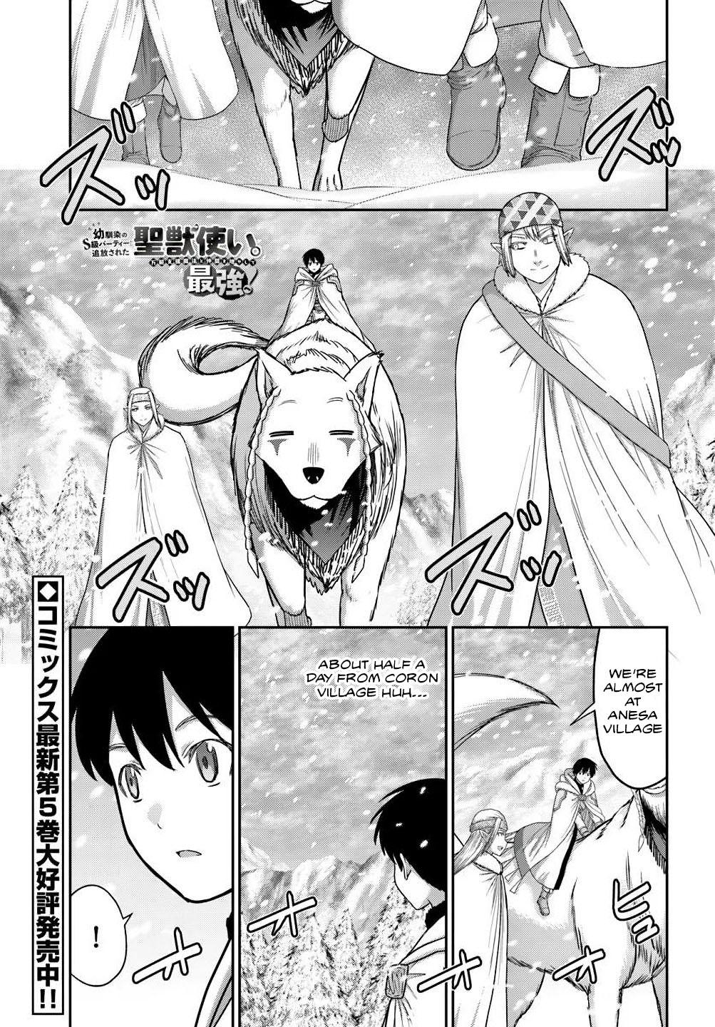 Read Osananajimi no S-kyuu Party kara Tsuihou sareta Seijuutsukai. Bannou Shien Mahou to Nakama wo Fuyashite Saikyou e! Manga Online