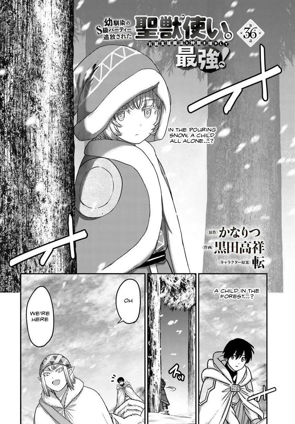 Read Osananajimi no S-kyuu Party kara Tsuihou sareta Seijuutsukai. Bannou Shien Mahou to Nakama wo Fuyashite Saikyou e! Manga Online