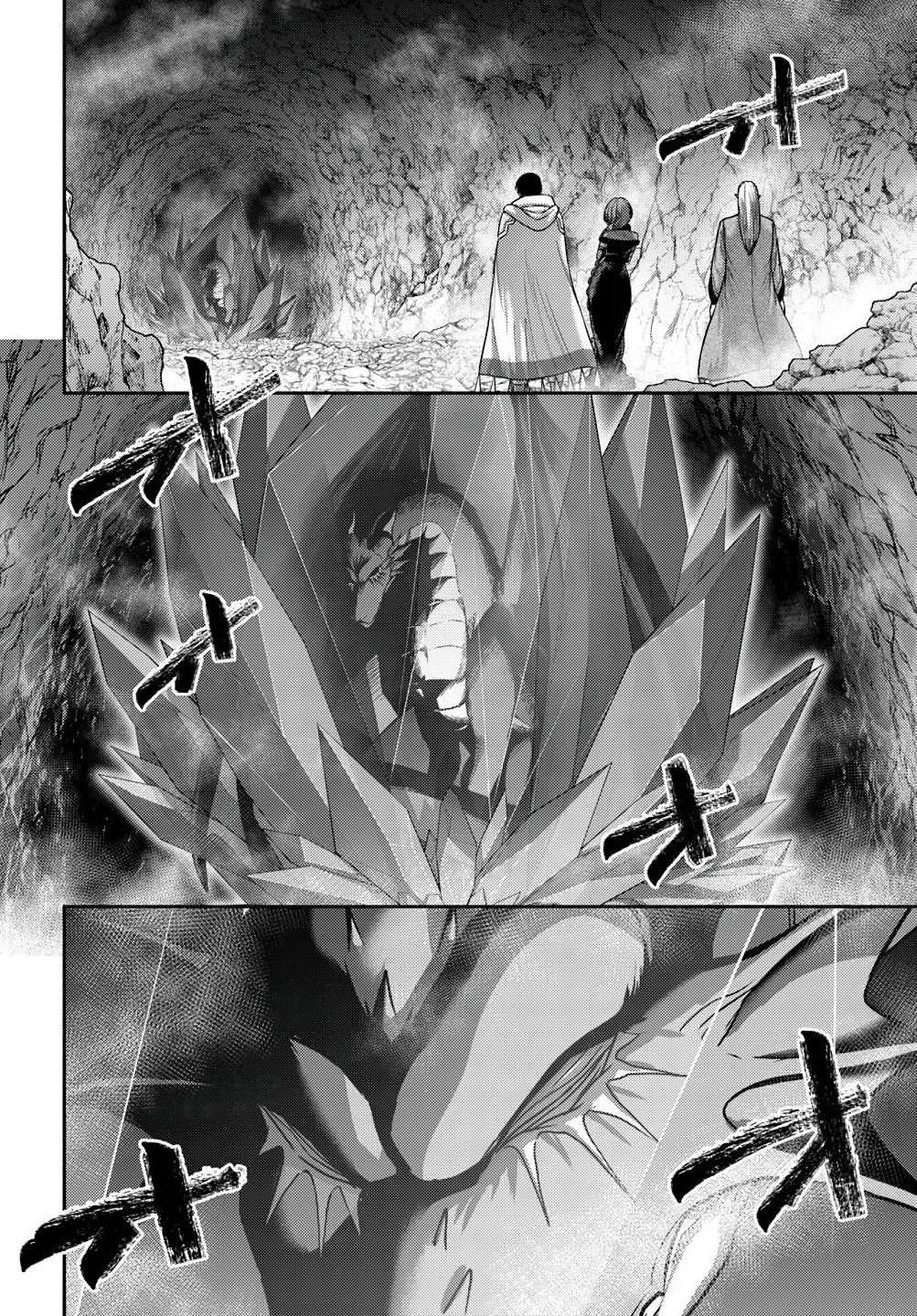 Read Osananajimi no S-kyuu Party kara Tsuihou sareta Seijuutsukai. Bannou Shien Mahou to Nakama wo Fuyashite Saikyou e! Manga Online