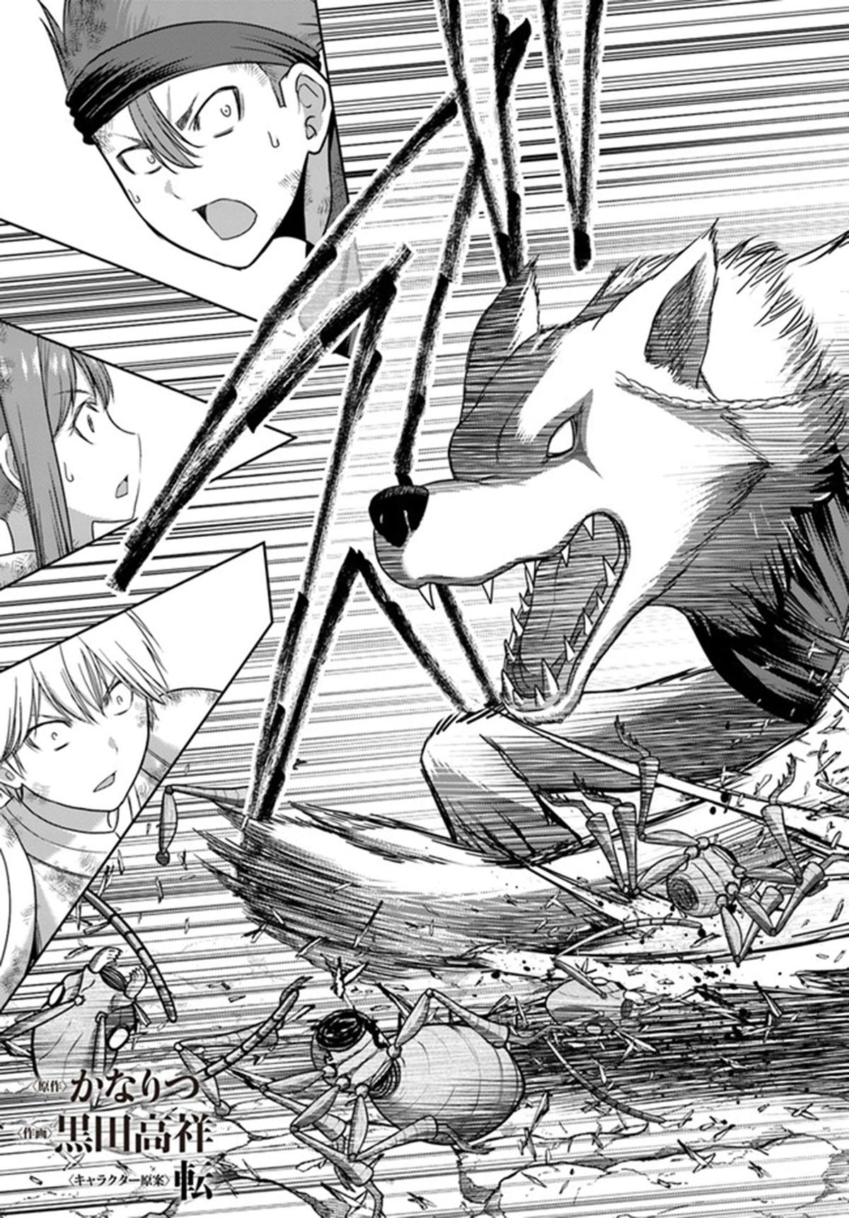 Read Osananajimi no S-kyuu Party kara Tsuihou sareta Seijuutsukai. Bannou Shien Mahou to Nakama wo Fuyashite Saikyou e! Manga Online