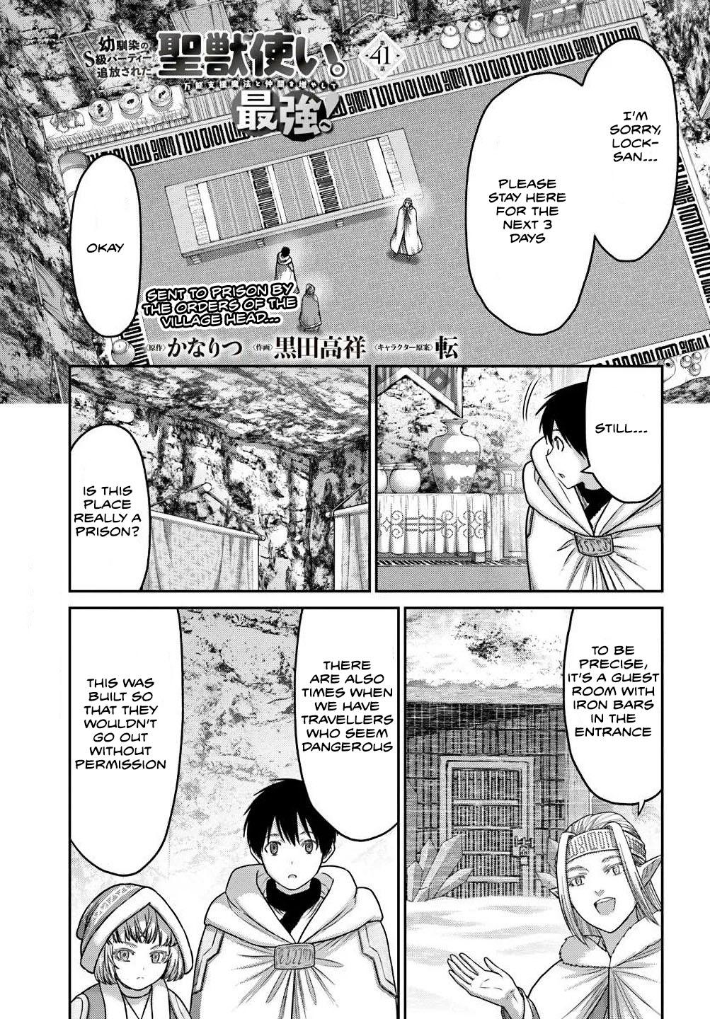 Read Osananajimi no S-kyuu Party kara Tsuihou sareta Seijuutsukai. Bannou Shien Mahou to Nakama wo Fuyashite Saikyou e! Manga Online