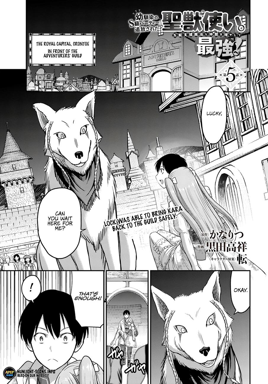 Read Osananajimi no S-kyuu Party kara Tsuihou sareta Seijuutsukai. Bannou Shien Mahou to Nakama wo Fuyashite Saikyou e! Manga Online