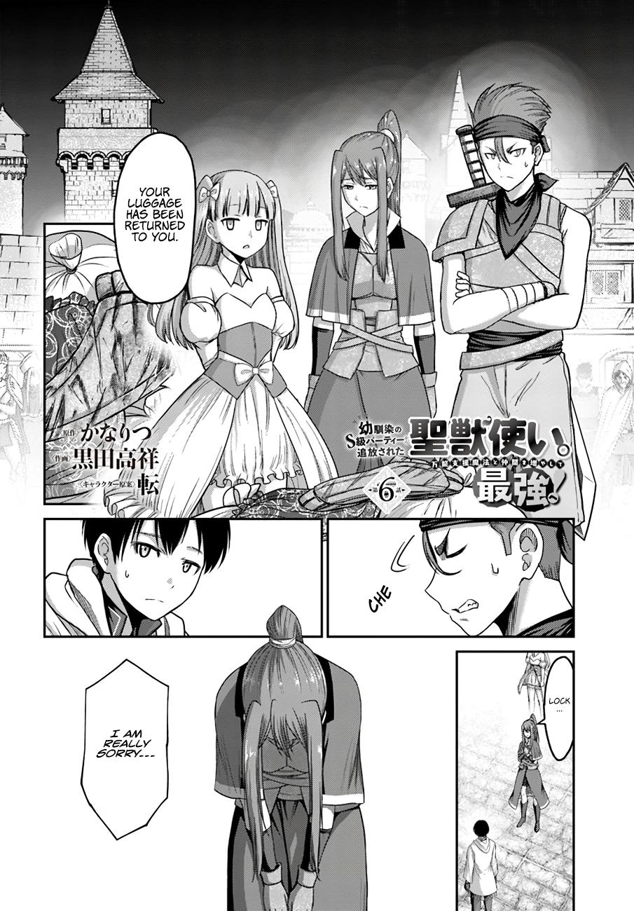 Read Osananajimi no S-kyuu Party kara Tsuihou sareta Seijuutsukai. Bannou Shien Mahou to Nakama wo Fuyashite Saikyou e! Manga Online