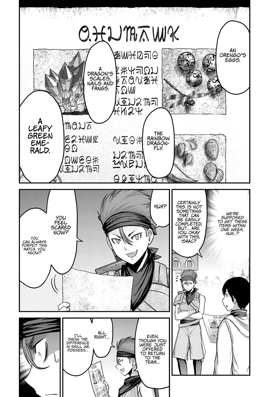Read Osananajimi no S-kyuu Party kara Tsuihou sareta Seijuutsukai. Bannou Shien Mahou to Nakama wo Fuyashite Saikyou e! Manga Online